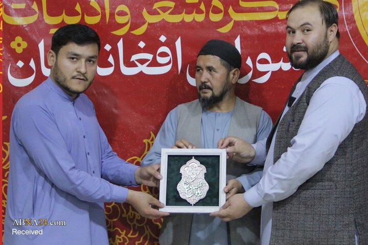 مزار