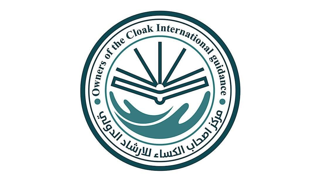 تعزيز الحضور في المجتمعات الإفريقية..العتبة الحسينية تضع حجر الأساس لمدرسة مدينة العلم في نيجيريا