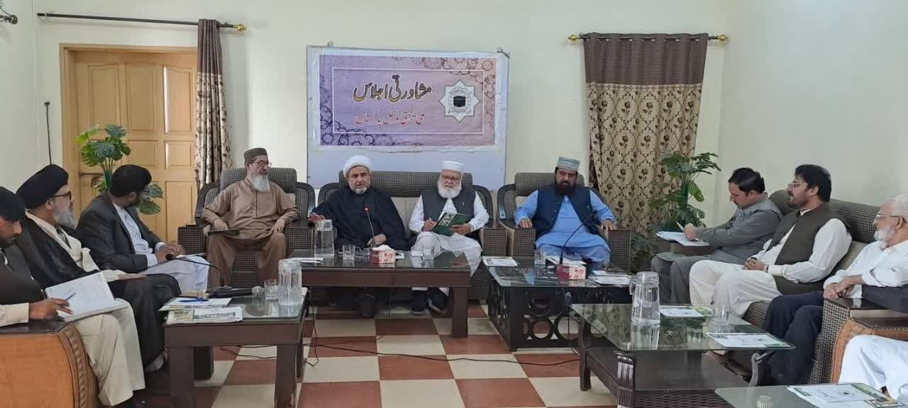 Pakistan’s Milli Yakjehti Council Expresses Solidarity with Palestine
