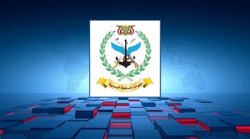 القوات اليمنية تنفي استهداف المدينة المنورة