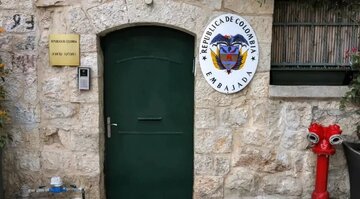 افتتاح سفارت کلمبیا در قدس اشغالی نقض آشکار حقوق ملت فلسطین است
