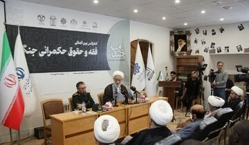 گزارش آیین اختتامیه کنفرانس بین‌المللی «فقه و حقوق حکمرانی جنگ»؛ رونمایی از مجموعه ۳۱ مقاله برگزیده