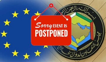 ریاض غیر محفوظ؛ خلیج فارس اور یورپ کا سربراہی اجلاس ملتوی