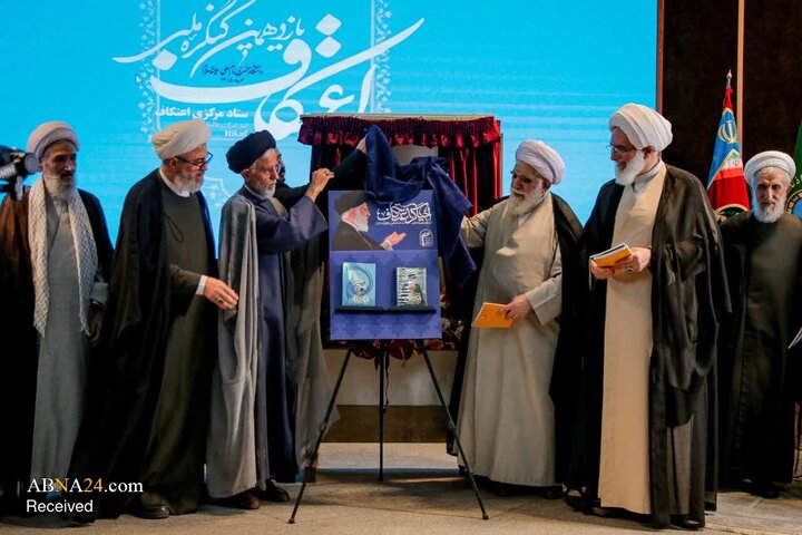 گزارش تصویری/ آیین افتتاحیه یازدهمین کنگره ملی اعتکاف