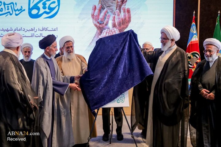 گزارش تصویری/ آیین افتتاحیه یازدهمین کنگره ملی اعتکاف