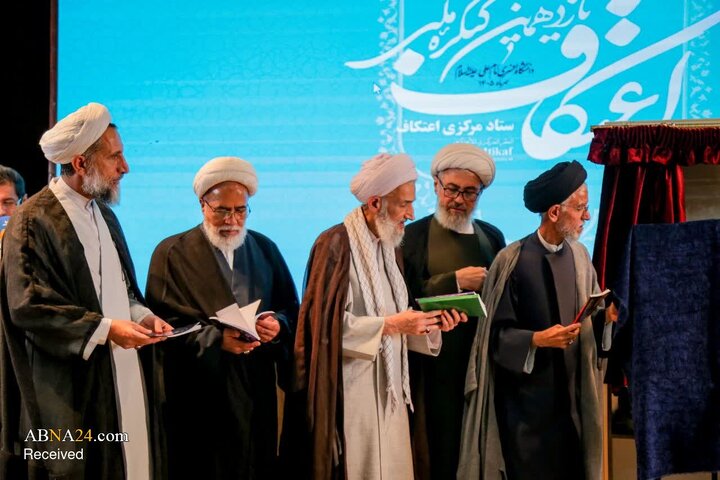 گزارش تصویری/ آیین افتتاحیه یازدهمین کنگره ملی اعتکاف