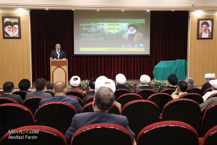 آیین بزرگداشت شهید سیدحسن نصرالله