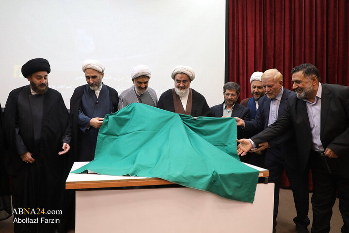 آیین بزرگداشت شهید سیدحسن نصرالله