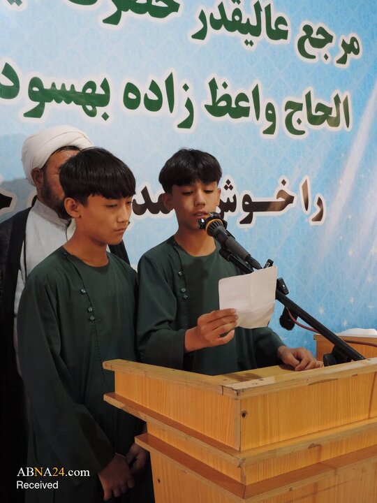 واعظ زاده