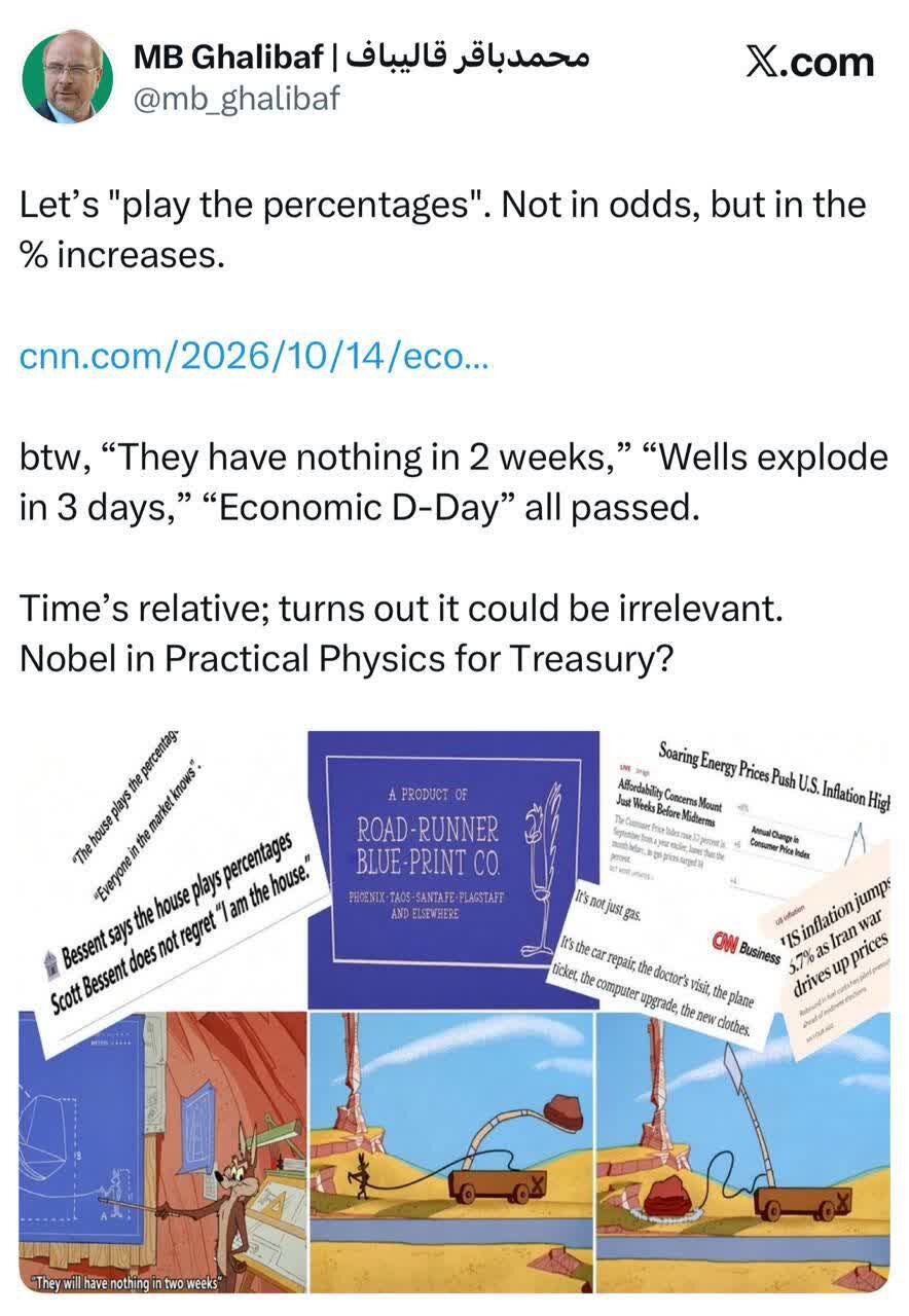 Bigyan ng Nobel Prize sa Physics