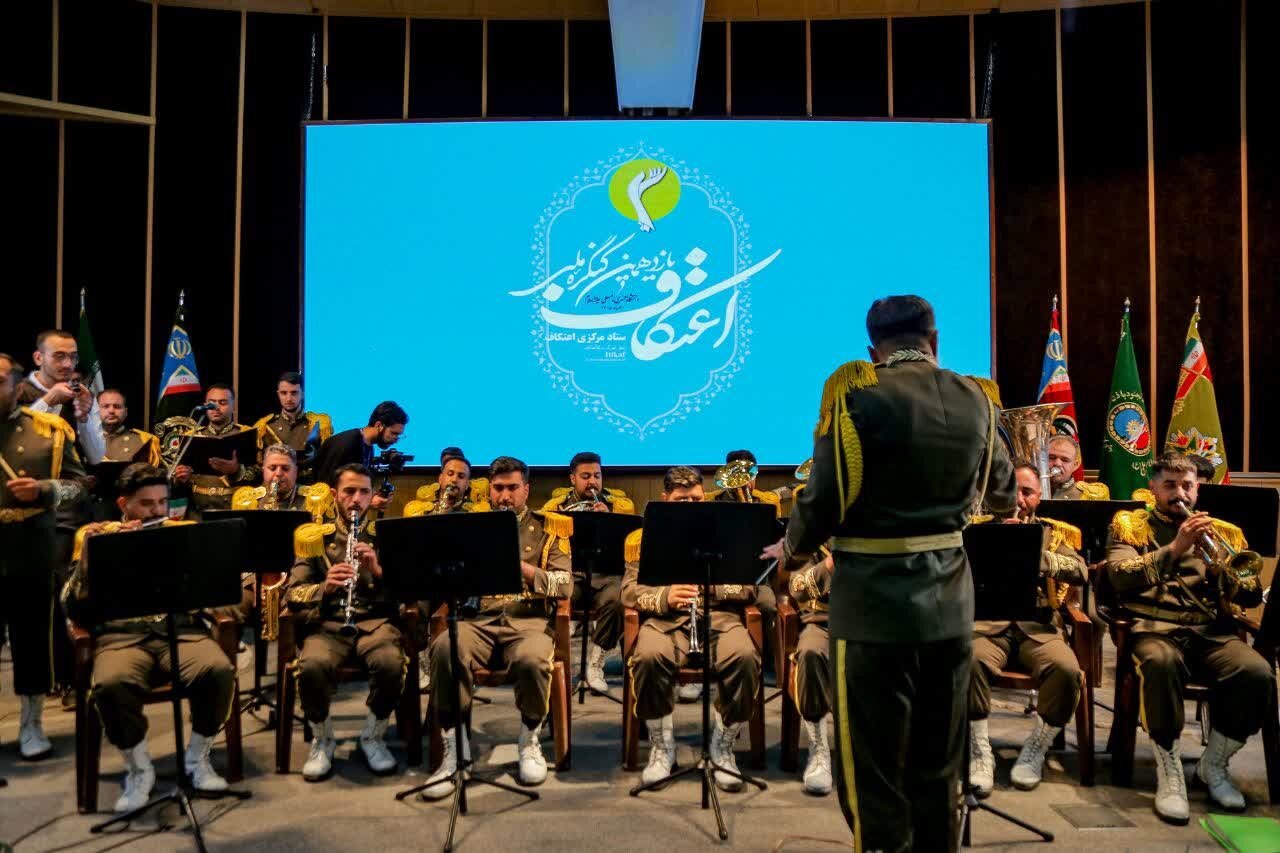 گزارش تصویری/ آیین افتتاحیه یازدهمین کنگره ملی اعتکاف