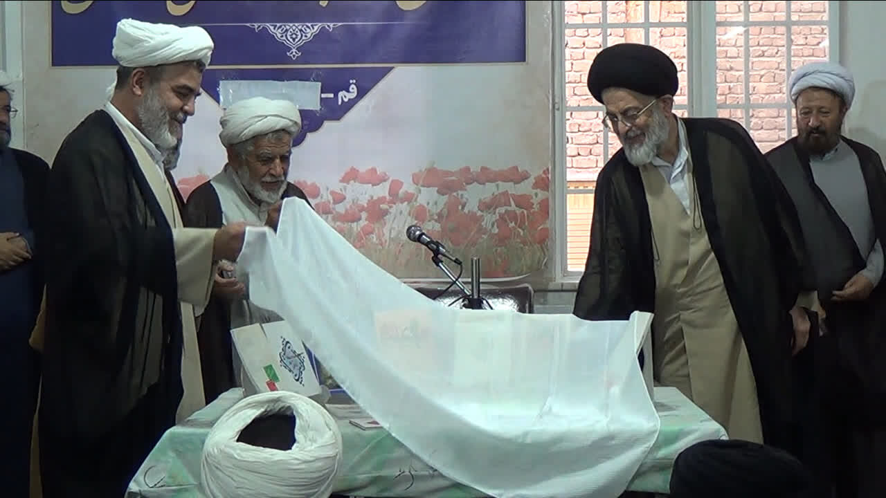 ۱۶ کتاب با موضوع مهدویت در قم رونمایی شد
