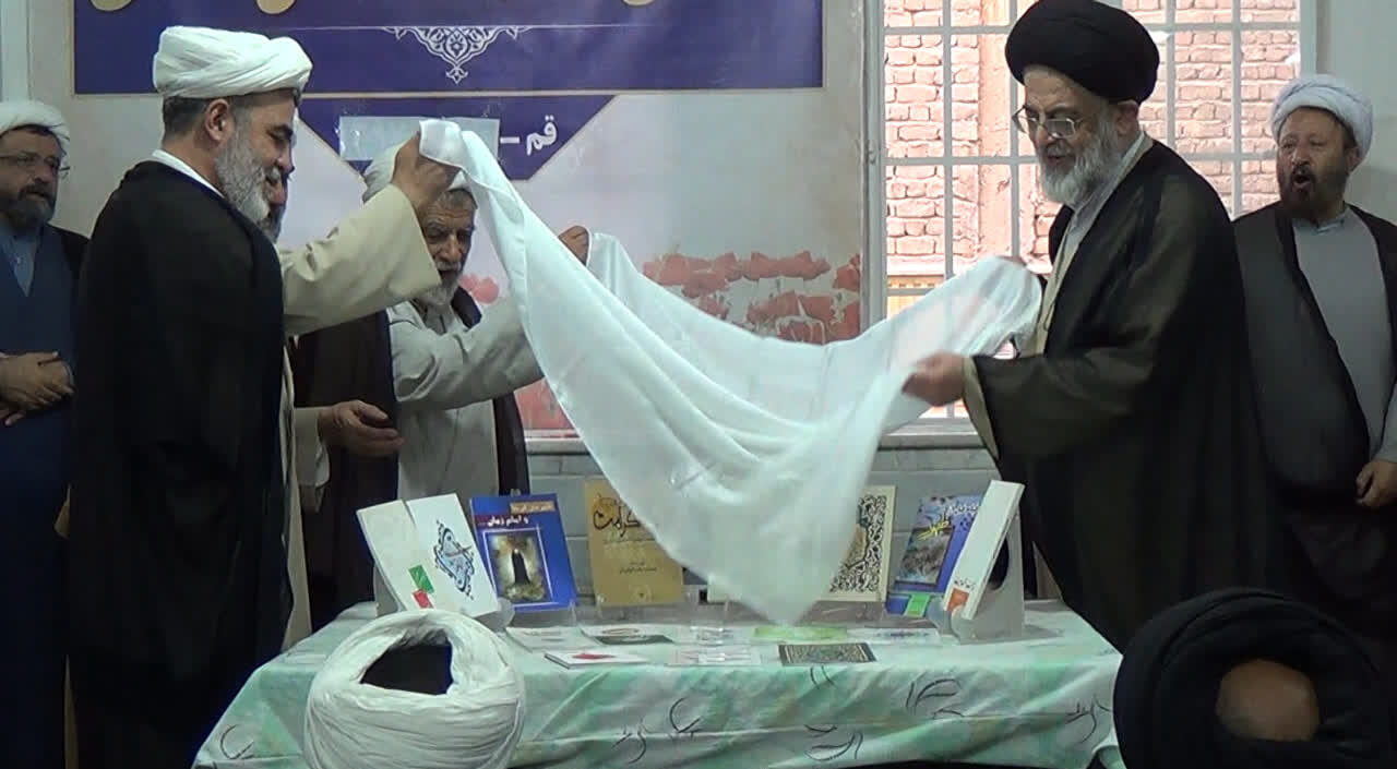۱۶ کتاب با موضوع مهدویت در قم رونمایی شد