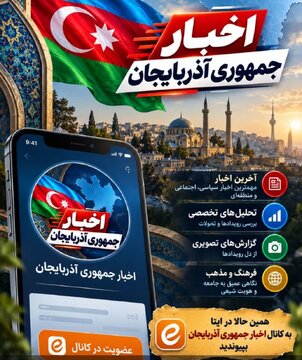 Balita ng Azerbaijan