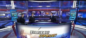 Video| Bangungot ng mga aircraft carrier ng Amerika