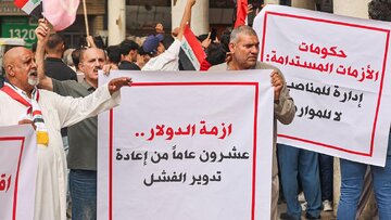 خسارت ۶۰ میلیارد دلاری عراق از جنگ آمریکا علیه ایران
