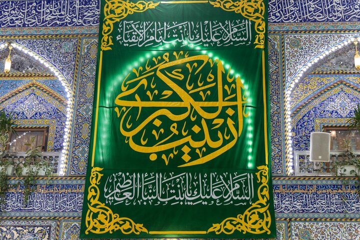 تقرير مصور/ نشر لافتات الفرح بذكرى ولادة السيدة زينب (عليها السلام) في صحن مرقد أبي الفضل العباس (عليه السلام)