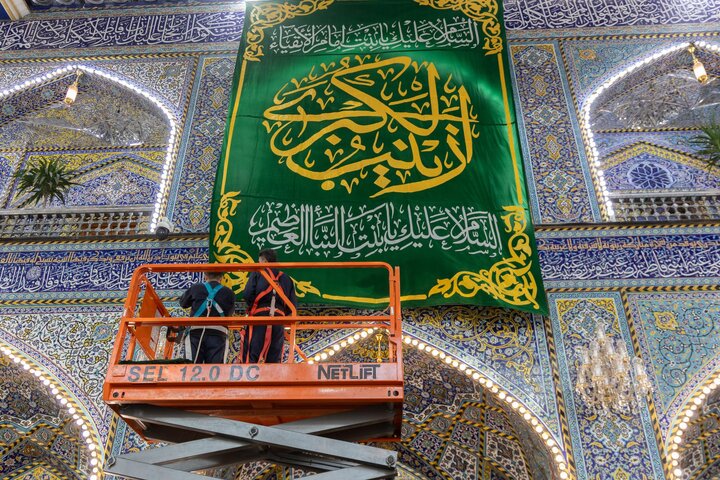 تقرير مصور/ نشر لافتات الفرح بذكرى ولادة السيدة زينب (عليها السلام) في صحن مرقد أبي الفضل العباس (عليه السلام)