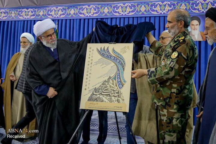 گزارش تصویری/ اختتامیه یازدهمین کنگره ملی اعتکاف با حضور آیت‌الله رمضانی