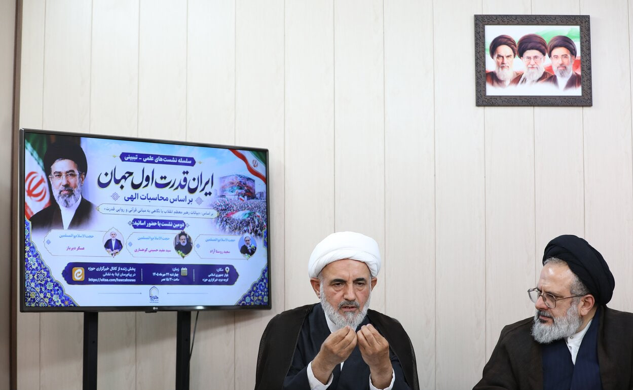از شاخص‌های قرآنی اقتدار ایران تا تمایز قدرت الهی با سلطه‌گری جهانی