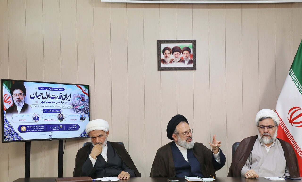 از شاخص‌های قرآنی اقتدار ایران تا تمایز قدرت الهی با سلطه‌گری جهانی