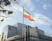 Iran’s embassy in Germany rejects Hamburg court ruling against Tehran