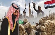 یمنی آبنائے باب المندب پر قبضے کا ناکام سعودی منصوبہ - 1