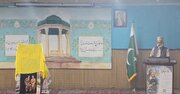Photos: Iranian Cultural Center in Lahore hosts seminar to mark Hafez Day