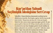 Nêzîkatiyeke Rexneyî ji Îdîaya "Gelê Hilbijartî" ji Perspektîfa Qur'anê + Wêne