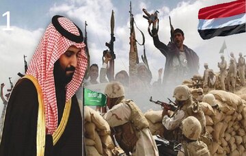 یمنی آبنائے باب المندب پر قبضے کا ناکام سعودی منصوبہ - 1
