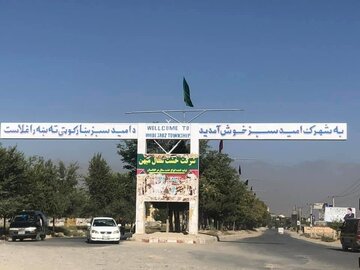 ۲۸ نهاد مدنی درباره اخراج شیعیان افغانستان از شهرک امید سبز هشدار دادند
