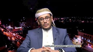 یمن کے خلاف شکست چھپانے کے لیے سعودی عرب حرمین شریفین کے مقام کو استعمال کر رہا ہے، محمد طاہر انعم