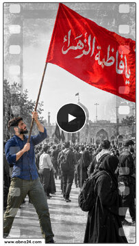 ویدیو | فاطمیه؛ فصل احیای غدیر و ولایت