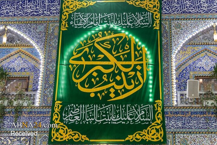 گل آرایی حرم مطهر امام حسین(ع) به مناسبت ولادت با سعادت حضرت زینب(س)