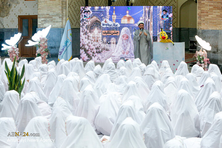 جشن تکلیف ۴۸۰ دختر در حرم مطهر رضوی