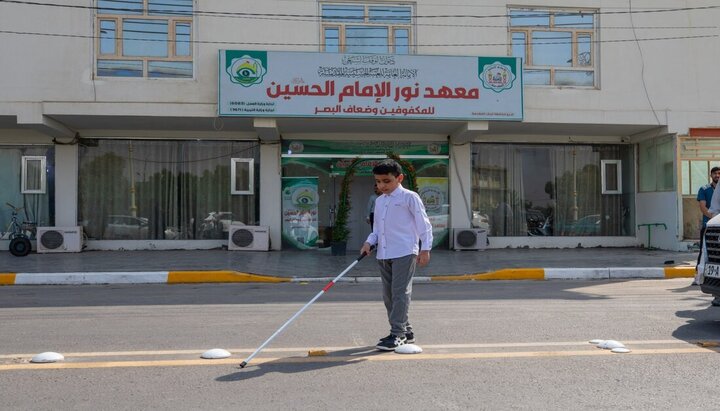 تقرير مصور/ العتبة الحسينية المقدسة تحي العصا البيضاء للمكفوفين في كربلاء