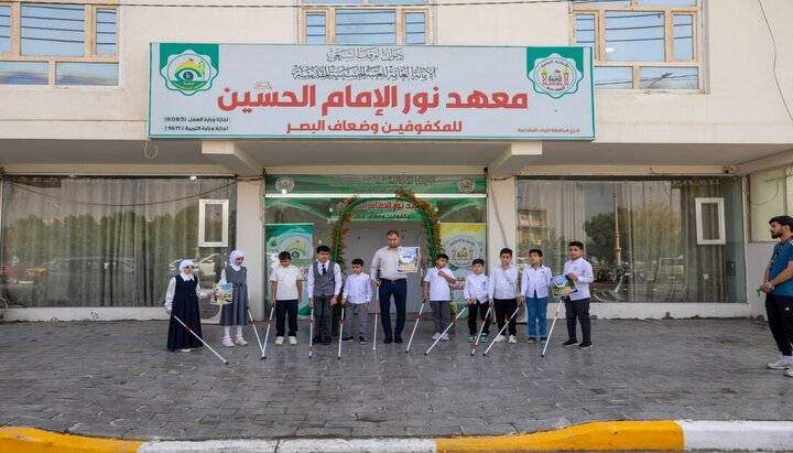 تقرير مصور/ العتبة الحسينية المقدسة تحي العصا البيضاء للمكفوفين في كربلاء