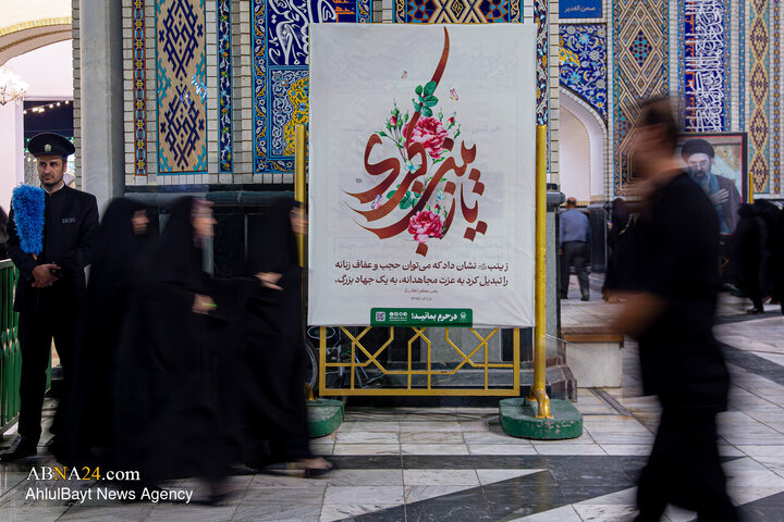 Foto / Hz. Zeynep’in (s.a.) Doğum Gecesinde İmam Rıza’nın (a.s) Kutsal Türbesindeki Atmosfer