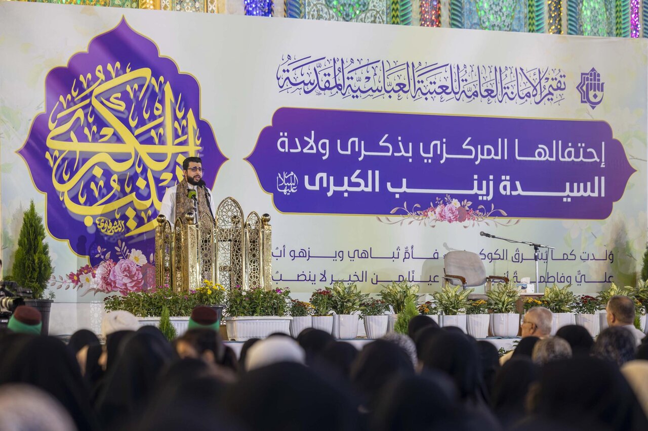Al-Abbas's (p) Holy Shrine holds its central celebration of the birth anniversary of Lady Zaynab