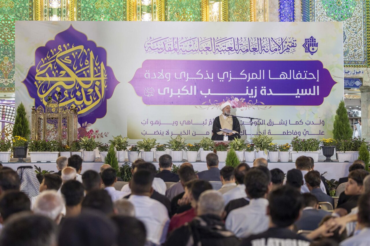 Al-Abbas's (p) Holy Shrine holds its central celebration of the birth anniversary of Lady Zaynab