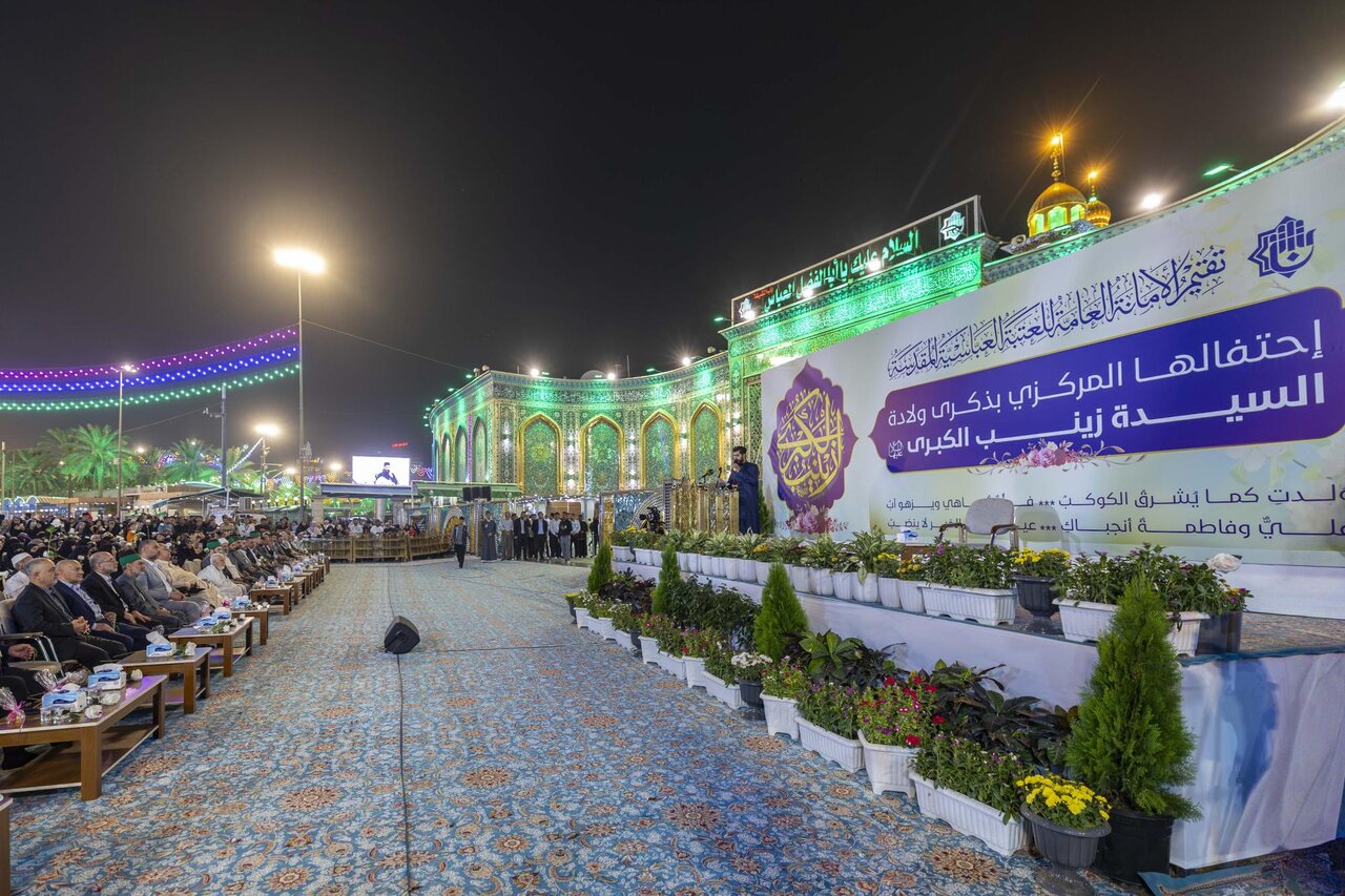 Al-Abbas's (p) Holy Shrine holds its central celebration of the birth anniversary of Lady Zaynab