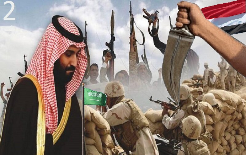 یمنی آبنائے باب المندب پر قبضے کا ناکام سعودی منصوبہ - 2