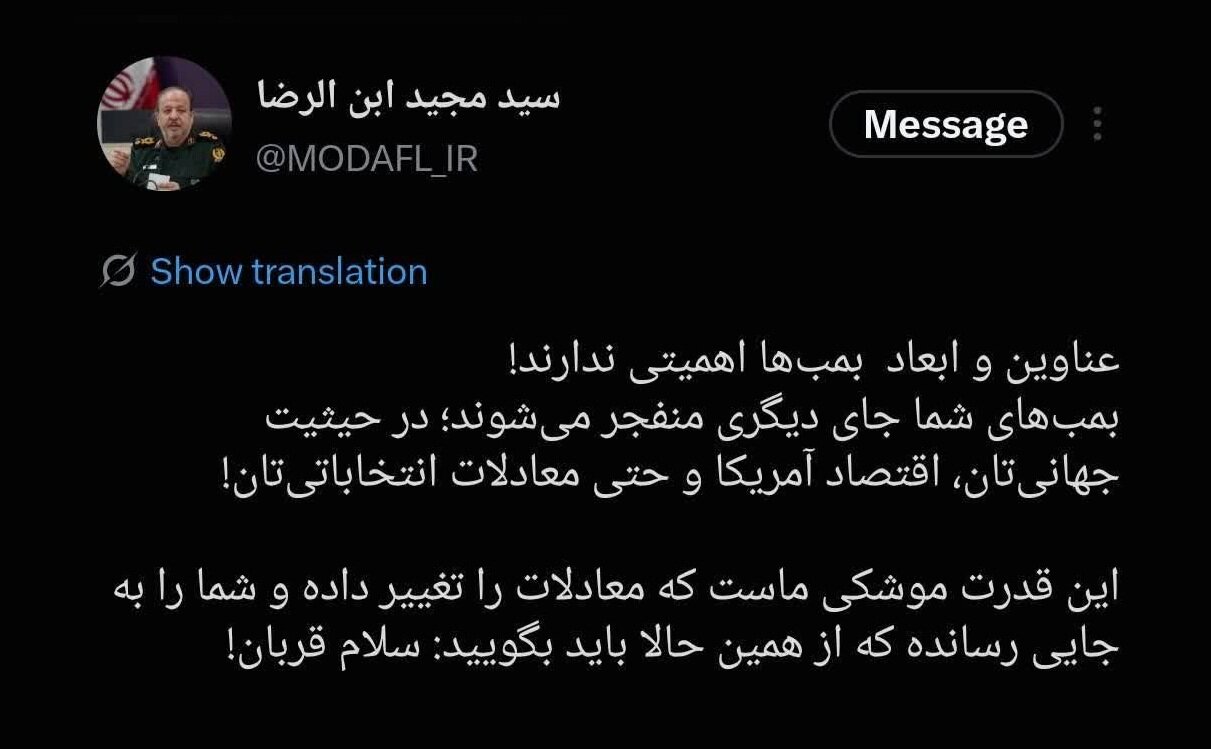 سردار ابن‌الرضا خطاب به آمریکایی‌ها: این قدرت موشکی ماست که معادلات را تغییر می‌دهد؛ باید بگویید سلام قربان!