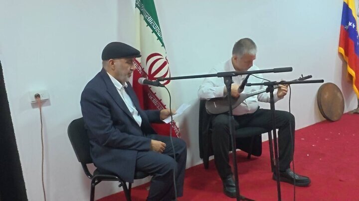 استقبال اهالی فرهنگ ونزوئلا از روز جهانی حافظ در کاراکاس + تصاویر