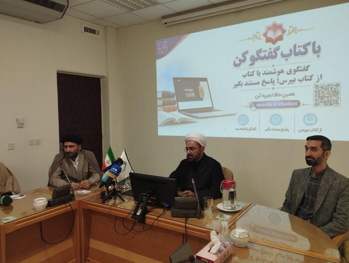 گفت‌وگوی مستقیم با ۱۵۰ هزار کتاب؛ انقلاب هوش مصنوعی در پژوهش‌های اسلامی