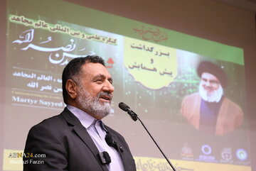 تقرير مصور/ حفل تأبين الشهيد السيد حسن نصر الله في مدينة قم