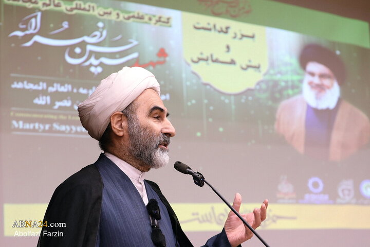تقرير مصور/ حفل تأبين الشهيد السيد حسن نصر الله في مدينة قم