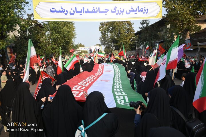 تقرير مصور/ استعراض شعبي تحت شعار"فداء للوطن" في مدينة رشت الإيرانية