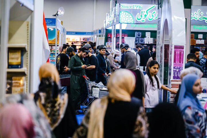 Fuara Pirtûkan a Hewlêrê bi dirûşma 'Ez Kurdistanî me' deriyên xwe vedike