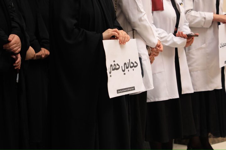 Al-Zahra Karbala University holds solidarity gathering for Azerbaijani students facing hijab restrictions